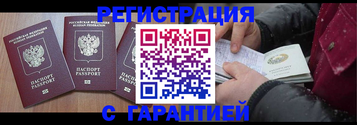 форма 3 в Великом Новгороде